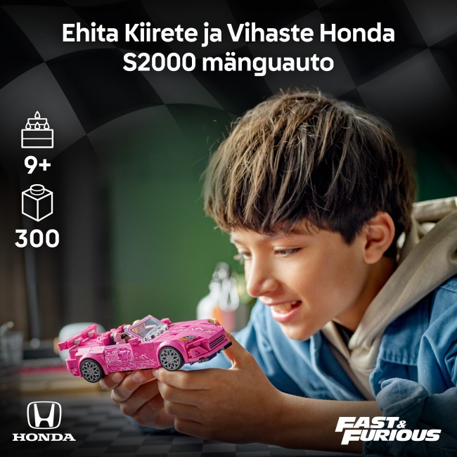 77241 Двойной форсаж: Honda S2000