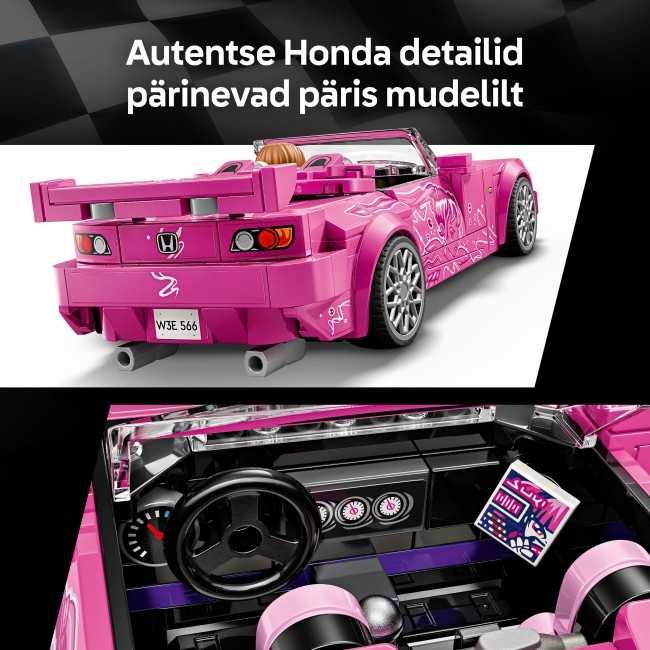 77241 Двойной форсаж: Honda S2000