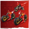 71844 LEGO Ninjago Боевая машина ниндзя