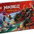 71844 LEGO Ninjago Боевая машина ниндзя