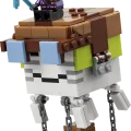 21597 LEGO Minecraft Rēgu stacija