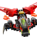 71844 LEGO Ninjago Боевая машина ниндзя