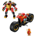 71783 LEGO Ninjago Робоцикл ЭВО Кая