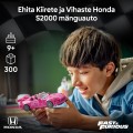 77241 LEGO Speed Champions Двойной форсаж: Honda S2000