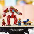 76263 LEGO Super Heroes Iron Mani Hulkbuster vs. Thanos