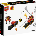 71783 LEGO Ninjago Робоцикл ЭВО Кая
